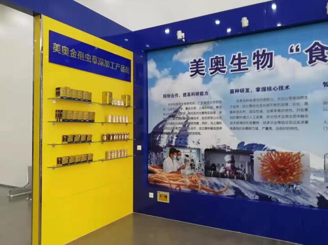 為美奧生物做青島展柜展覽